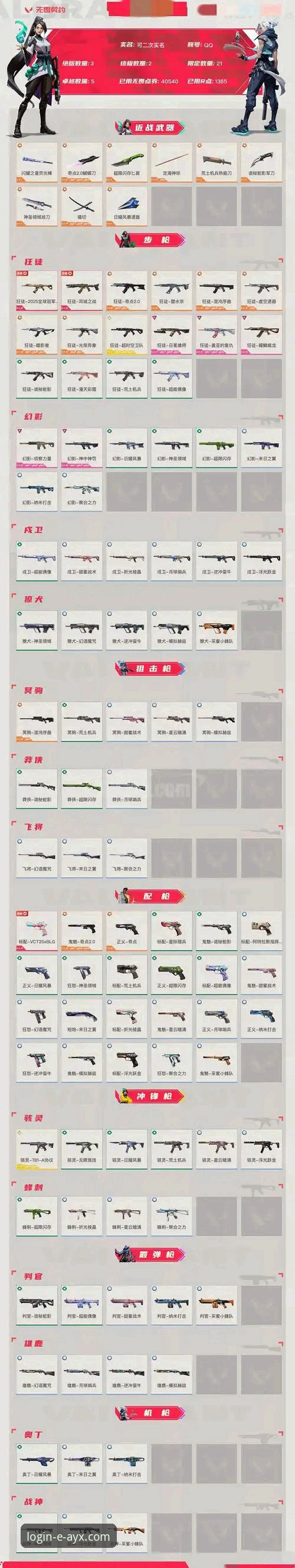 爱游戏体育官网体验完整指南：从登录到2026新版使用全攻略