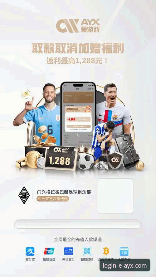 爱游戏体育官网AYX登录与下载问题全面评测：从根源解决无法访问的6大方案