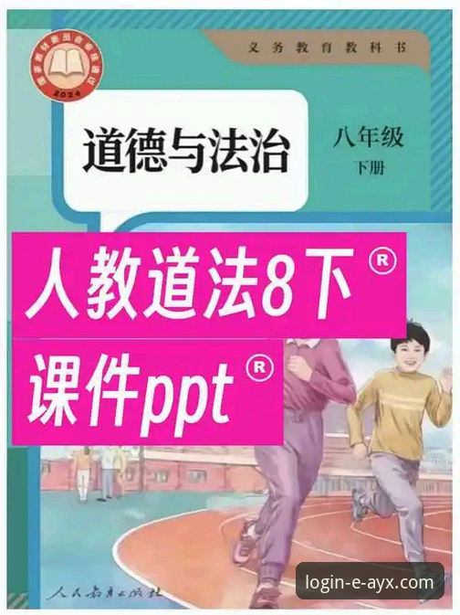资深用户手记：AYX官网链接使用心得与2026新版实战经验